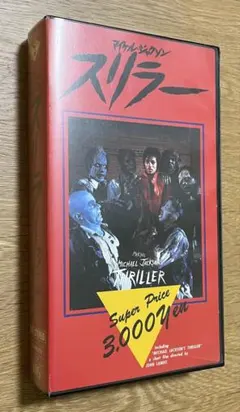 Item thumbnail for item cde4cc4a-933a-4fdf-8d64-c8461057df25