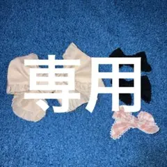 リボン4個セット