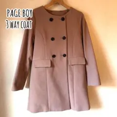 상태좋음 PAGEBOY 3WAY コート フード 丸襟 ノーカラー ベージュ