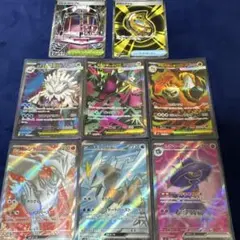 【SR8枚セット】レシラムex、キュレムexなど