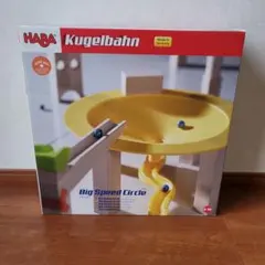 確認画像　ハバ社 HABA 組立てクーゲルバーン部品 ラージサークルセットのサムネイル