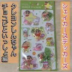 ゆめ様 リクエスト 2点 まとめ商品
