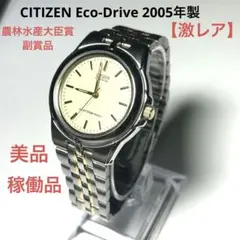 2026年最新】シチズン エコドライブ E030の人気アイテム - メルカリ