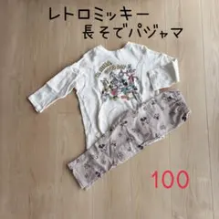 ディズニー レトロミッキー 長袖パジャマ 100cm キッズ