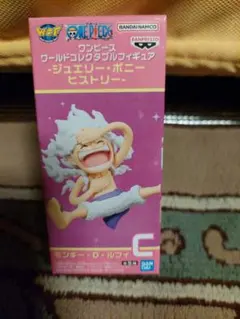 ワンピース モンキー・D・ルフィ Cモデル フィギュア