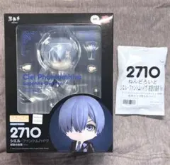 2025年最新】黒執事 ねんどろいど シエル・ファントムハイヴの