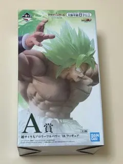 一番くじ ドラゴンボール A賞 超サイヤ人ブロリーフルパワー'18 フィギュア
