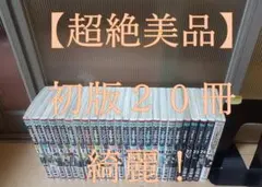 2026年最新】ソウルイーター25の人気アイテム - メルカリ