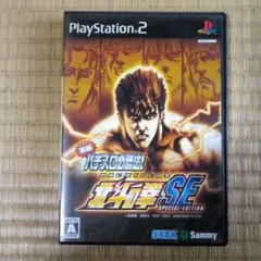 PS2ソフト　パチスロ必勝法北斗の拳SE