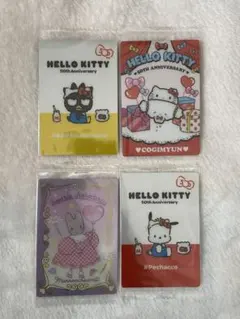 サンリオ sanrio ウエハース カード 4点セット