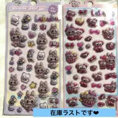 ラブブ　ボンボンドロップシール　2枚セット