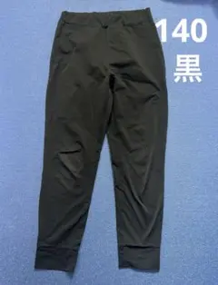 ユニクロ　UNIQLO エアリズムジョガーパンツ　ジャージ　140 黒