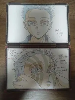 鬼滅の刃　ufotable DINING　おすそ分けポストカード　猗窩座　狛治