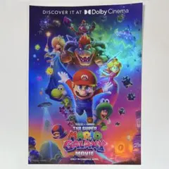 台湾限定 ザ・スーパーマリオギャラクシー・ムービー 特典A3特殊加工