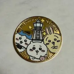 宮島水族館 記念コイン 茶平工業 - メルカリ