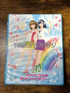 2025年最新】ラブandベリー ds セットの人気アイテム - メルカリ