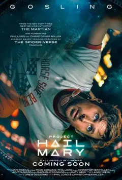 映画 ウィル・スミス アイアムレジェンド ポスター 当時もの 長さ約