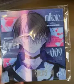 囚人番号009ミコトの直筆サイン入り『レクイエム』CD 2点 - メルカリ