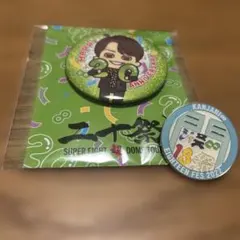 2026年最新】関ジャニ∞の人気アイテム - メルカリ