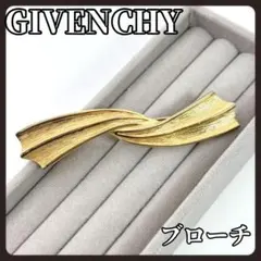 GIVENCHY　ジバンシー　ゴールド　ブローチ　ツイスト　ヴィンテージ