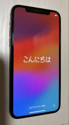 2026年最新】iphonexsの人気アイテム - メルカリ