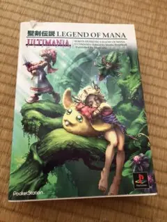 2026年最新】聖剣伝説LEGEND OF MANAアルティマニアの人気アイテム