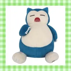 ポケもmo ポケモンセンター限定 ぬいぐるみ クッション カビゴン 2012