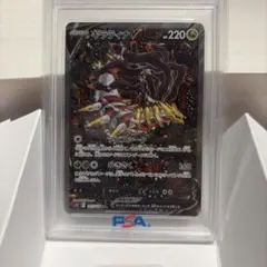PSA10】ギラティナV SA 111/100 ロストアビス 2022 - メルカリ