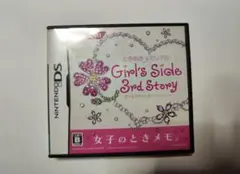 ときめきメモリアル Girl's Side 3rd Story/DS版