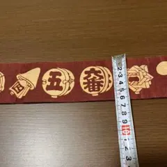 江戸消防記念会 祭り用品 江戸小物 山車 神輿 印半纏 江戸消防 鎖 胸