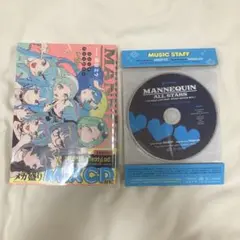 初音ミク　コミックアンソロジー MANNEQUIN 特装版　CD付き