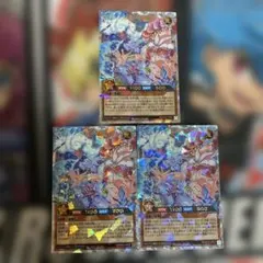 聖皇ディアラム オーバーラッシュ 3枚セット - メルカリ