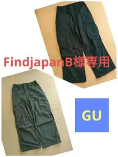 スーパーワイドカーゴパンツ　L 　ブラック　グリーン　2色