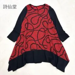 2026年最新】詩仙堂チュニックの人気アイテム - メルカリ