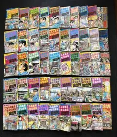 こち亀 21巻〜100巻 コミックセット 秋本治 ※88巻欠品 こち亀 21巻〜100巻 コミックセット 秋本治 ※88巻欠品 - メルカリ