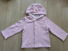 GAP☆リバーシブル