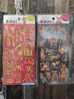 えみ様 リクエスト 2点 まとめ商品