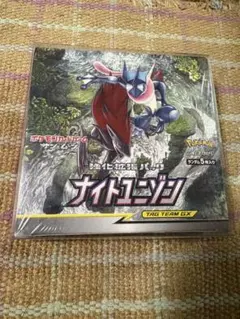 ポケモンカードゲーム ナイトユニゾン　未開封　シュリンク付き