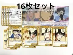 名探偵コナンカードゲーム　TCG 佐藤美和子　高木渉 C EMOCA WSB