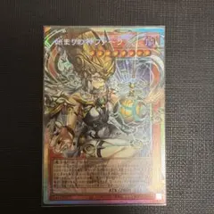 始まりの神ファーラ オーバーフレームプリズマレア 遊戯王 カオス