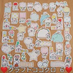 Ree＊様 リクエスト 3点 まとめ商品【男の子用】