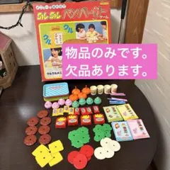 2026年最新】クルクルハンバーガーゲームの人気アイテム - メルカリ