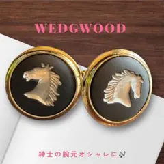 【正規 】 Wedgwood（ウェッジウッド）ホースモチーフ カフス ゴールドのサムネイル