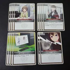 ホロカ 汎用サポートセット