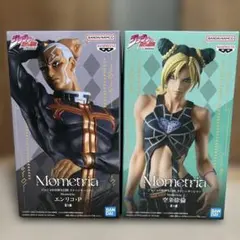 ジョジョの奇妙な冒険 Mometria フィギュア 2種セット - メルカリ
