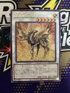 2025年最新】金雲獣－馬龍の人気アイテム - メルカリ