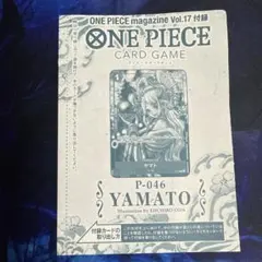 2026年最新】ONE PIECE magazine vol.17の人気アイテム - メルカリ