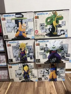 一番くじ　ドラゴンボール　フィギュアセット　8点セット