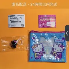 ハローキティ　ガチャ　2点セット　めじるし　クリアラメポーチ