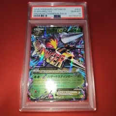 psa10 スピアー ミラー ★ L1 003 レジェンド psa10 スピアー ミラー ☆ L1 003 レジェンド psa10 スピアー ミラー